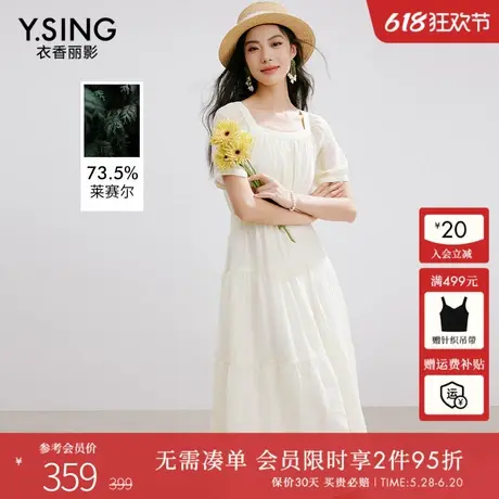 衣香丽影法式方领连衣裙女2025年夏装新款天丝提花泡泡袖蛋糕裙子图片
