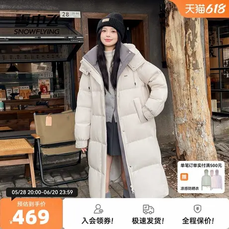 雪中飞2025秋新款女士长款羽绒服连帽休闲时尚加厚大被子舒适合身商品大图