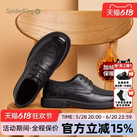 蜘蛛王男鞋官方旗舰店正品2025年夏季新款正装休闲鞋加厚保暖圆头商品大图