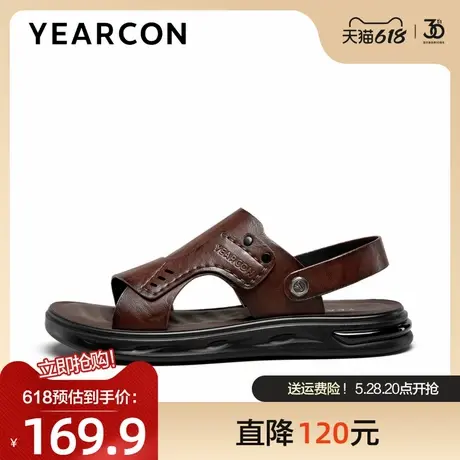 意尔康凉鞋男2025夏季新款父亲节礼物爸爸凉拖轻便透气舒适休闲鞋图片