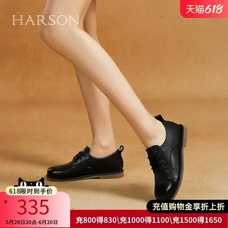 哈森厚底英伦风小皮鞋2025春秋季新款单鞋百搭乐福鞋HWS250109图片