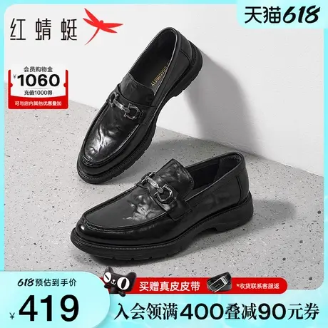 红蜻蜓乐福鞋男2025春季新款一脚蹬商务正装皮鞋男士真皮休闲皮鞋商品大图