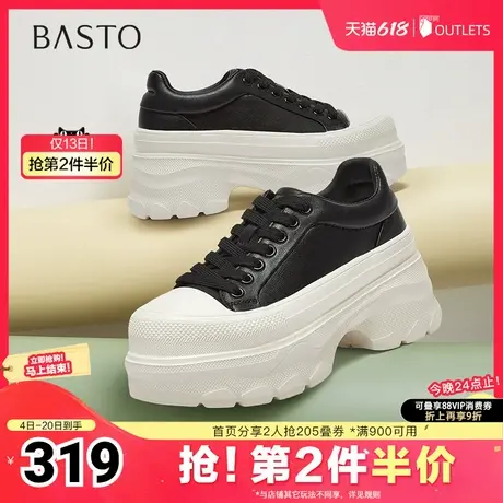 百思图2025春季新款商场同款时髦运动板鞋厚底女休闲鞋BG356AM5商品大图
