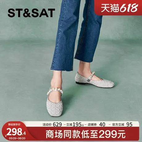 星期六玛丽珍单鞋秋新款平底舒适女浅口一脚蹬女鞋SSC31110VW商品大图