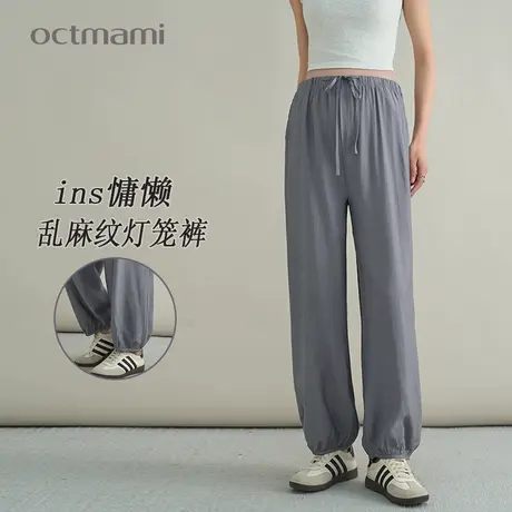 十月妈咪孕妇灯笼裤春秋新款外穿休闲百搭乱麻纹系带无托腹裤春装商品大图