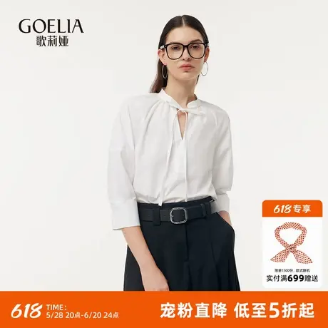 歌莉娅白色衬衫女2025新款夏季穿搭独特插肩袖系绳衬衣七分袖上衣图片