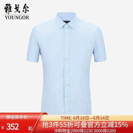 【商场同款】雅戈尔男士短袖衬衫夏季新款官方商务休闲短袖衬衫男商品大图