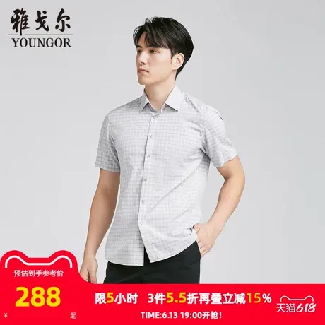 【商场同款】雅戈尔男士短袖衬衫夏季新款官方商务休闲短袖衬衫男商品大图