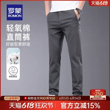 罗蒙男士薄款休闲裤2025夏季薄款潮流百搭休闲裤简约纯色直筒长裤商品大图