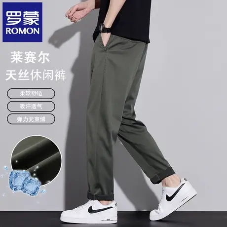 罗蒙夏季薄款莱赛尔天丝裤男宽松潮流直筒休闲裤百搭纯色长裤N2Z商品大图
