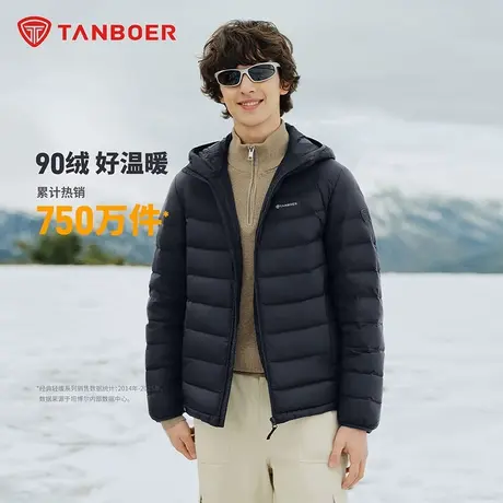 坦博尔2025秋冬新款男轻盈休闲连帽羽绒服百搭基础款保暖外套商品大图
