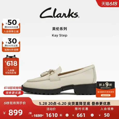 Clarks其乐Kay Step女鞋秋新款老钱风一脚蹬流苏单鞋小皮鞋乐福鞋图片