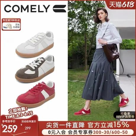 康莉经典德训鞋2025年春季新款女士休闲鞋百搭软底运动鞋平底板鞋商品大图