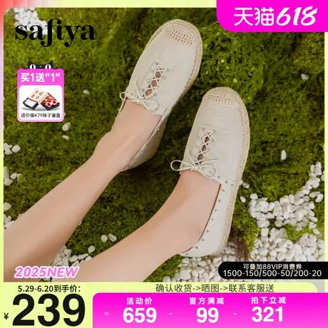 Safiya索菲娅2025休闲编织透气平底单鞋百搭懒人一脚蹬渔夫鞋女款商品大图