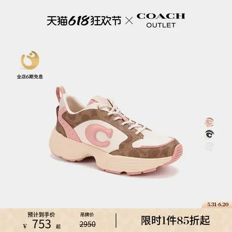 COACH/蔻驰奥莱女士经典标志老花STRIDER休闲厚底运动鞋图片