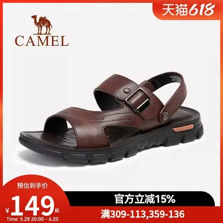 骆驼男鞋夏季新款真皮凉鞋男款爸爸鞋子外穿凉拖鞋运动休闲沙滩鞋商品大图