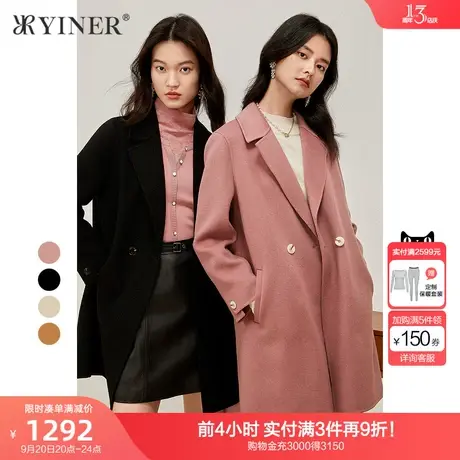 YINER音儿2022冬季新款西装领纯羊毛双面呢毛呢大衣商品大图