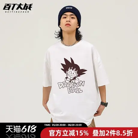 动漫龙珠印花悟空鸟山明纪念T恤纯棉可爱卡通男女同款春夏短袖潮商品大图