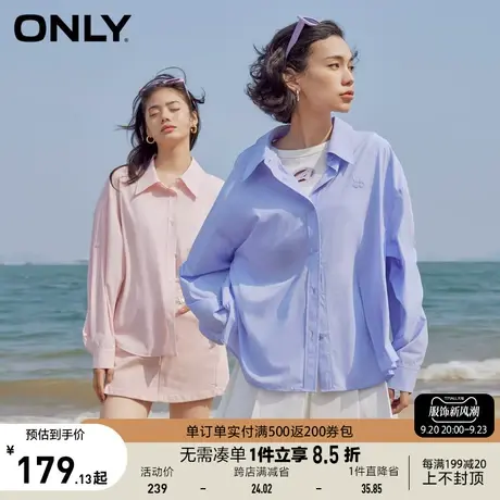 ONLY奥莱2023夏季新款轻薄百搭时尚纯色UPF40+防晒衬衫女图片