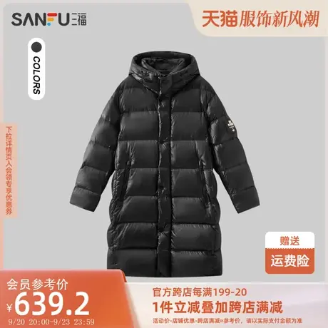 三福2023冬男士肩标厚款加长羽绒服 保暖宽松连帽外套男472808图片