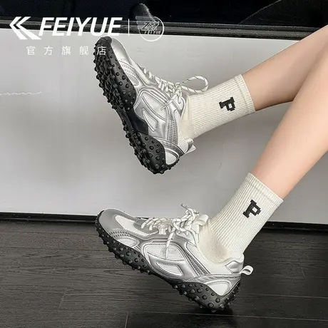 feiyue/飞跃女鞋小白鞋女2025春夏季新款网面透气德训鞋休闲百搭商品大图