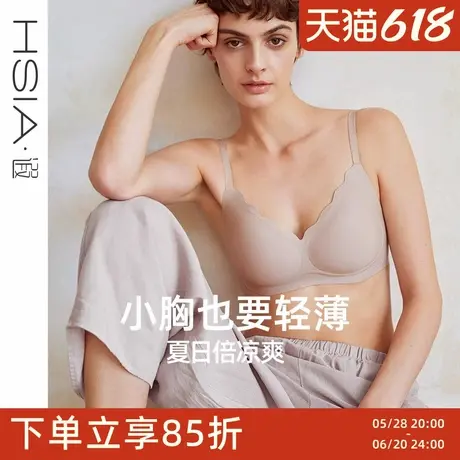 【小荷包】遐中小胸半固定水滴杯文胸罩防凸点无钢圈无痕内衣女薄图片
