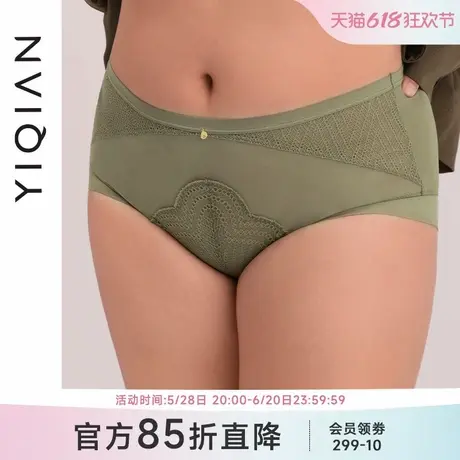 怡倩秋冬新品大码蕾丝内裤女收腹包臀红色中腰性感女士三角裤裤商品大图