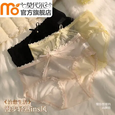 莫代尔蕾丝女士内裤女夏季薄款冰丝无痕裆抗菌中腰透气女生三角裤图片
