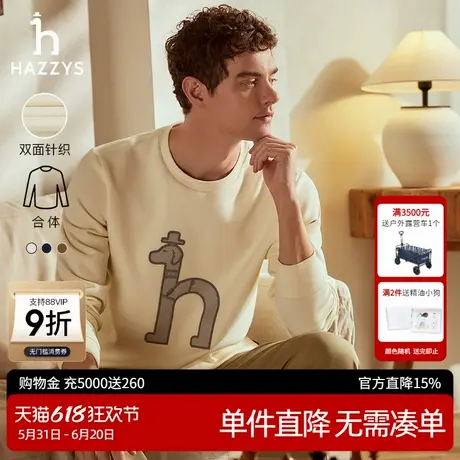 Hazzys哈吉斯奥莱秋季新款T恤男通勤大狗长袖上衣圆领纯色卫衣潮商品大图