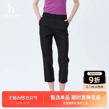 【商场同款】Hazzys哈吉斯长裤女2025春新款修身微喇裤时尚休闲裤商品大图