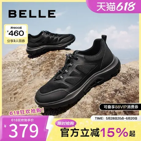 百丽男鞋轻便休闲鞋冬新商场同款厚底增高户外运动鞋8KU01CM4商品大图