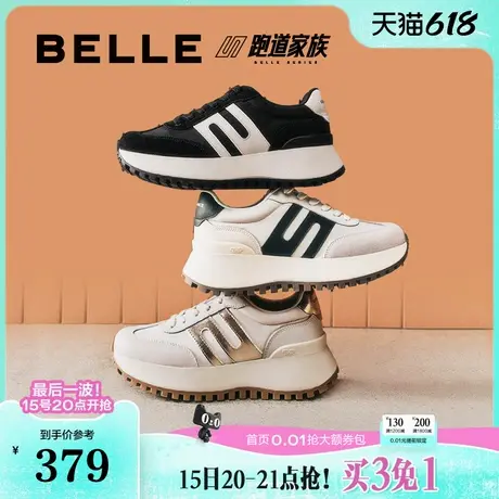 百丽女鞋子厚底运动鞋新款休闲鞋跑道阿甘鞋3E829CM4商品大图