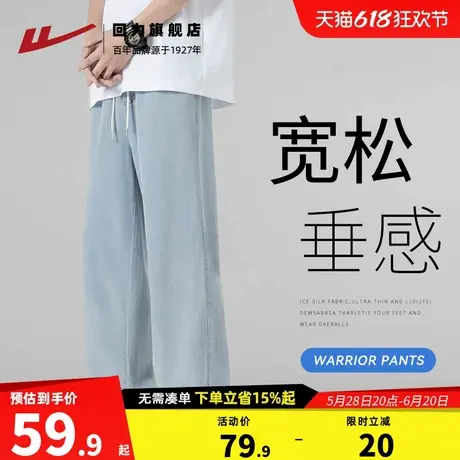 回力牛仔裤男夏季2025新款直筒裤子宽松美式休闲长裤男士天丝薄款图片