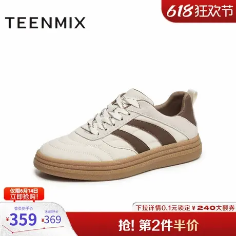 天美意2025秋新款休闲运动百搭系带拼色户外男阿甘鞋AGX90CM5图片