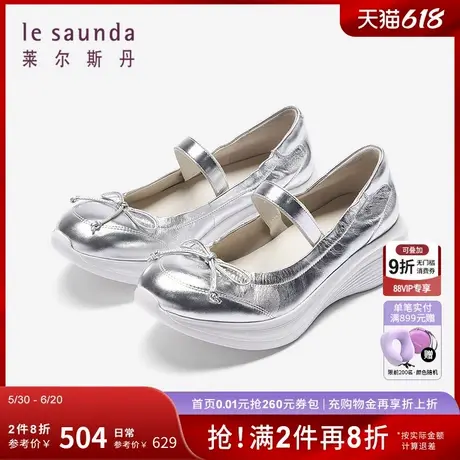 莱尔斯丹商场同款2025夏季新款一脚蹬羊皮休闲玛丽珍单鞋女47601商品大图