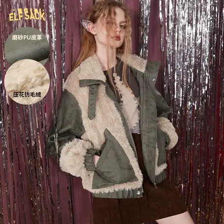 妖精的口袋拼接毛绒外套女2022秋冬季新款皮毛一体小个子加厚休闲商品大图