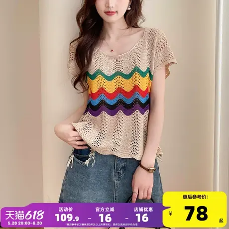 唐狮25夏季新款针织短袖女时尚民族风彩虹条纹减龄套头上衣Y图片