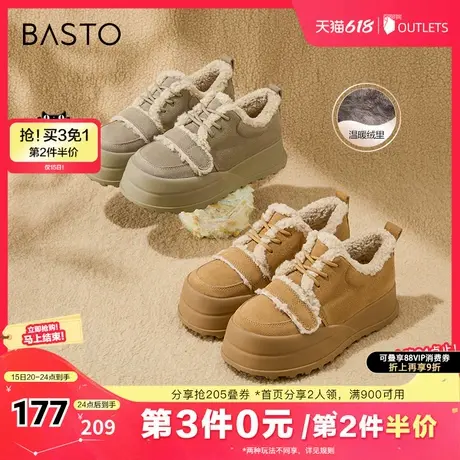 百思图冬季新款户外运动休闲毛毛鞋厚底女休闲鞋L5028DD4图片