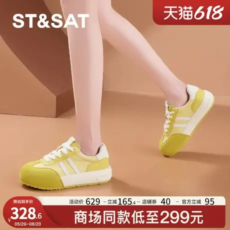星期六软底轻便德训鞋女平底春季新款休闲透气运动鞋子女鞋阿甘鞋图片