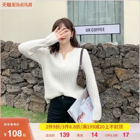 秋冬新款大码白色V领套头显瘦宽松慵懒风胖MM针织毛衣女200斤外穿商品大图