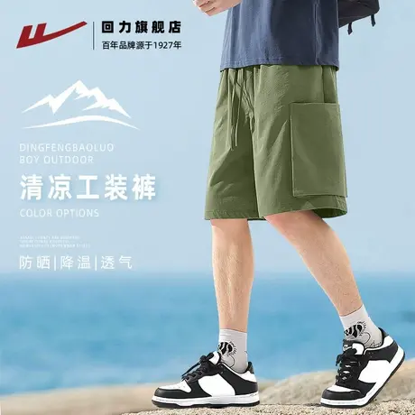 回力美式工装短裤男款夏季山系户外防晒运动裤男生机能风五分裤A图片