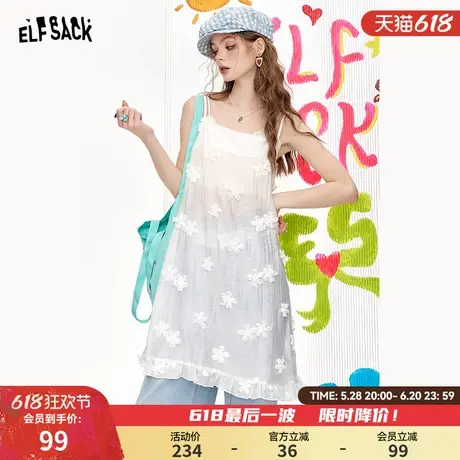 妖精的口袋白色花朵吊带连衣裙女2025年春夏新款气质度假仙女裙子图片
