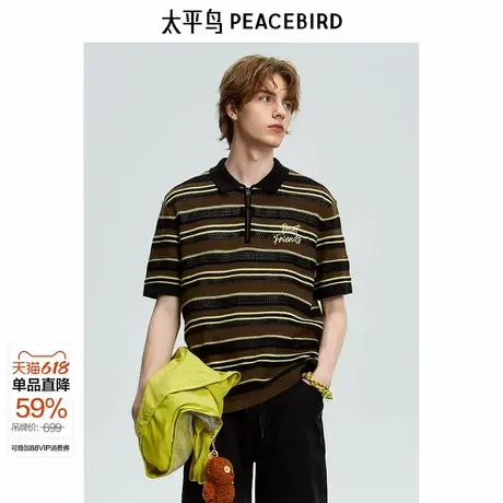 太平鸟男装休闲polo衫潮流条纹polo针织面料时尚短袖上衣图片
