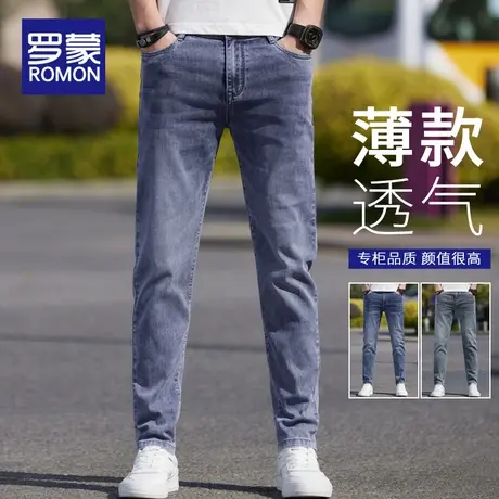 罗蒙男士牛仔裤男修身小脚裤2025新款潮流休闲长裤夏季薄款裤子男商品大图