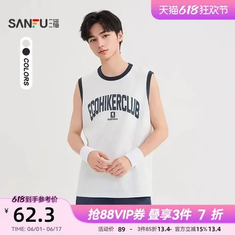 三福2025夏季男士撞色胸前大图背心 休闲宽松宽肩上衣500952商品大图