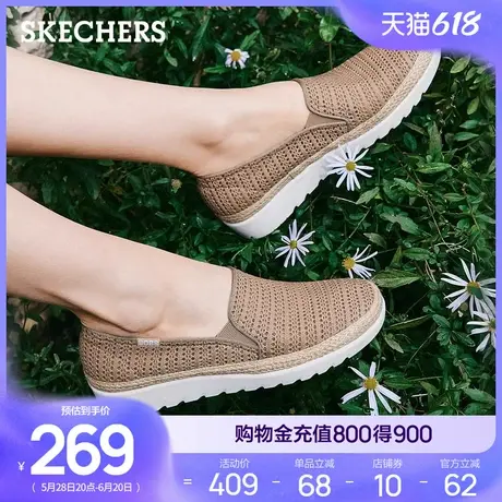 斯凯奇2025年新款夏季女鞋透气舒适浅口单鞋一脚蹬软底耐磨妈妈鞋图片