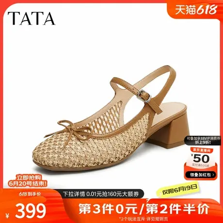 TATA他她法式网面包头凉鞋女鞋粗跟透气单鞋2025夏季新款YQU01BH5商品大图