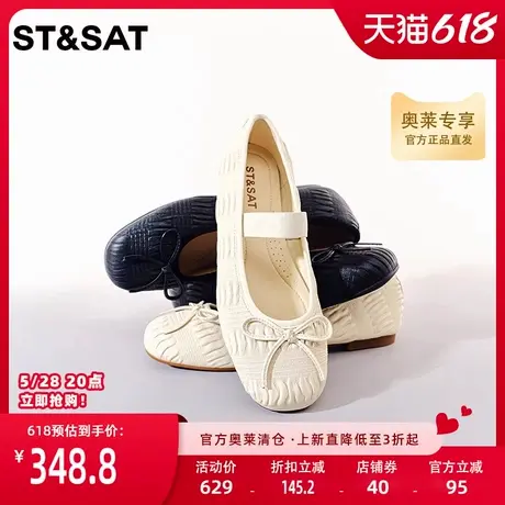 星期六法式芭蕾鞋女外穿单鞋春新款平底玛丽珍女鞋SS4111122A图片