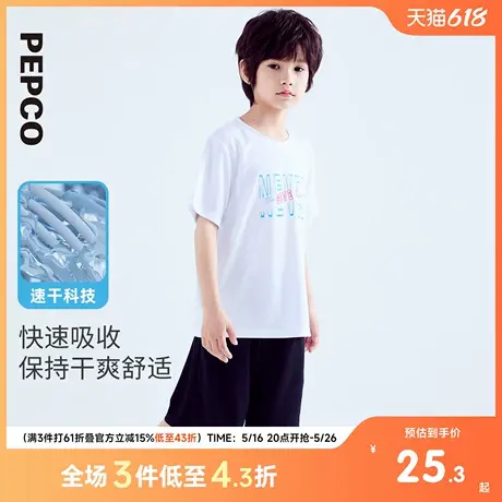 小猪班纳童装2025夏装儿童上衣中大童男童速干衣透气短袖T恤男孩图片