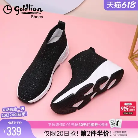 金利来女鞋春季时尚短线水钻飞织袜子鞋运动休闲坡跟针织单鞋女秋商品大图